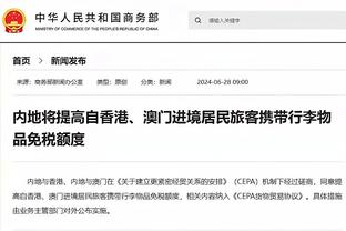 半岛电竞官方网站入口网址截图1